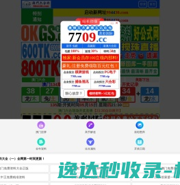 广州市墨之极生物科技有限公司