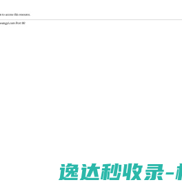常州网易企业邮箱,常州163企业邮箱免费注册,常州企业邮箱网易