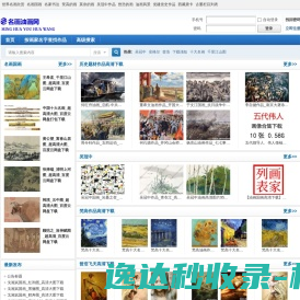 世界名画欣赏赏析,国画油画作品欣赏,超高清大图下载