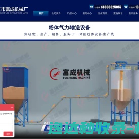 粉体物料