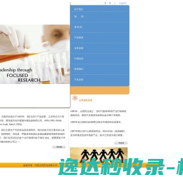 印度太阳药业有限公司