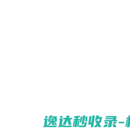 兴宁医师,兴宁医生,兴宁诊所