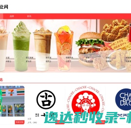 68创业网