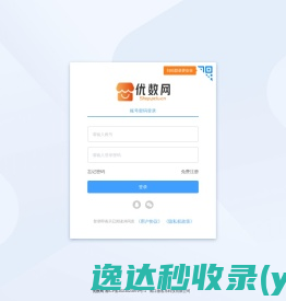 浙江登宝科技有限公司专业生产鞋扣