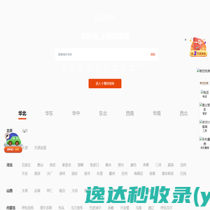 浙江登宝科技有限公司专业生产鞋扣