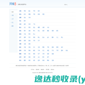 2026年河北统招全日制专升本报名考试培训