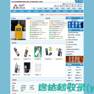 星辰云：国内领先的数字营销平台