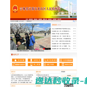 压力变送器