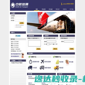 紫金小镇