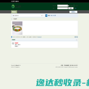 丹阳翼网,丹阳,丹阳网,丹阳新闻,论坛,房产,人才,装修,美食,摄影,户外,汽车,车友,亲子,交友,女性,婚纱