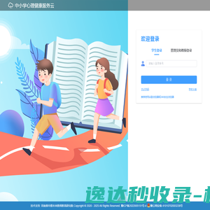 闲鱼礼物网