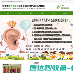 无法找到您请求的页面