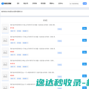 第三方尺寸测量