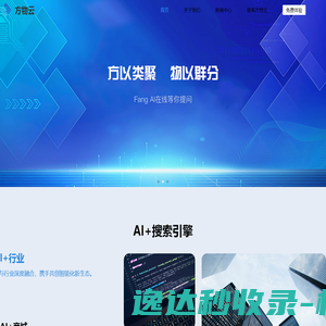 人工智能搜索