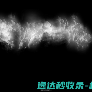 凛冬将至