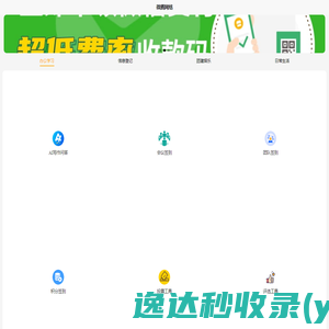 竞价开户,竞价代运营,抖音代运营,网店代运营,代运营公司