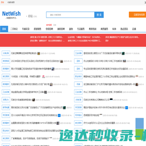 分类信息