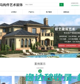 惠州罗马柱