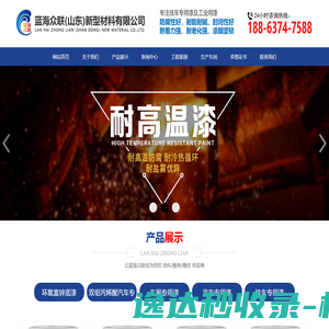 闲余赚