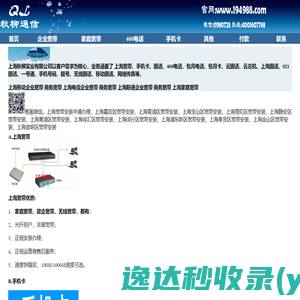 混凝土快速修补材料和方案供应商