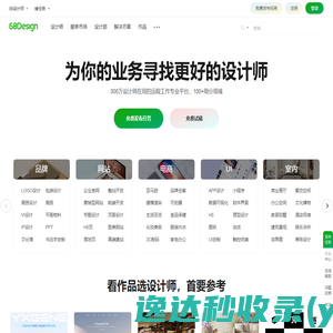 锡林123信息网――xilin123.cn锡林人都在用的锡林信息网站！