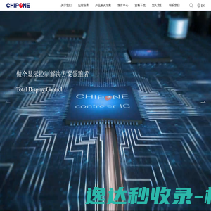 集创北方