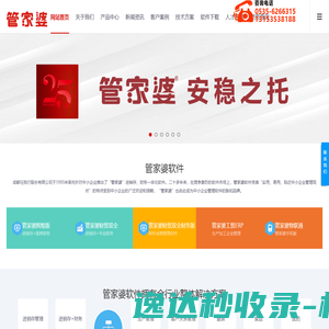 衡水伟泰橡塑制品有限公司