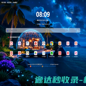 壹贰伍陆网