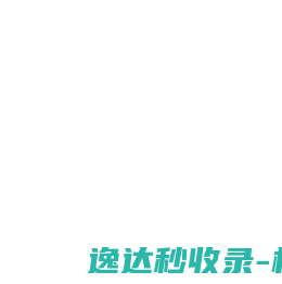 传感器厂家