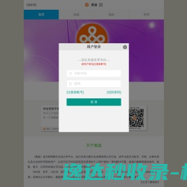 风雅世界