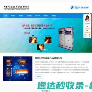 深圳市直行科技有限公司