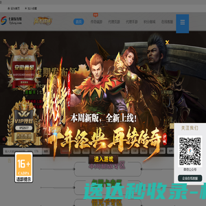 七游乐互娱
