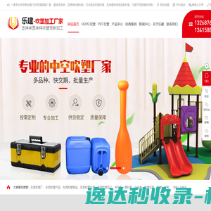 高速公路声屏障,市政道路护栏工程施工安装生产厂家