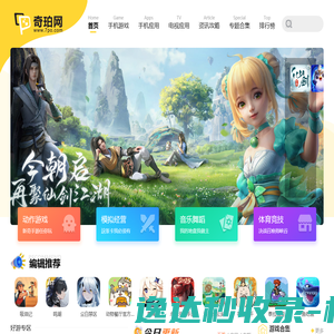 奇珀网