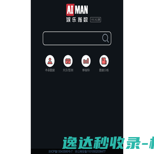 成都启航考研
