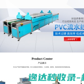 东莞市卓冠自动化机械设备有限公司