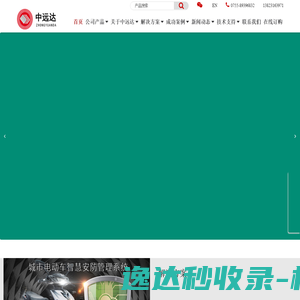开封恒达橡胶有限公司